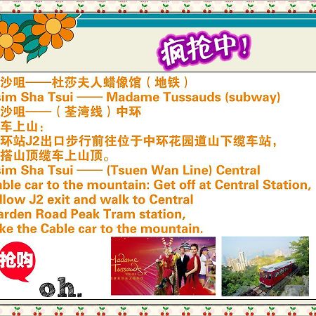 Hung Kiu Guest House Hong Kong Exterior photo